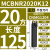 数控车刀杆75度外圆刀杆MCBNR2020K12/2525M12/3232P19车床车刀杆 MCBNR2020K12正刀【柄径20