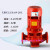 消防稳压泵消防泵水泵高压立式高扬程单级XBD1.5KW管道增压稳压泵定制定制 XBD3.2/0.69-20L-1.5KW