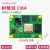 树莓派 CM4 4b 开发板核心板raspberry pi 4 AI视觉套件 2g 4g 8g 4B/4G主板