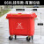纽仕达 660L垃圾车户外环卫大号特大垃圾桶市政塑料物业小区大型 红色有害垃圾