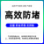 焊嘴防堵剂二保焊枪专用防堵膏气保焊机配件气割焊咀防堵油 焊嘴防堵膏-绿罐【100瓶整箱装】