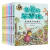 亲爱的笨笨猪系列全套6册 3-6-8-10岁 文学书籍 杨红樱系列书小学生二三四五年级老师童话故事