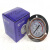 闲遇 轴向耐震压力表YN60ZT抗震气压液压油压测压表五件不锈钢 0~0.1MPa