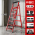可折叠梯子工程梯 家用梯子折叠梯加厚多功能楼梯伸缩室内 升级安全卡扣工具架款加厚红色
