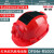 德国日本技术德力西风扇帽带内置空调太阳能工地充电帽子头盔 红色电池版【双风扇】【三】太阳能双充电