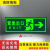 夜光安全出口指示牌小心地滑地贴标识贴安全通道紧急疏散标志 大脚丫小心地滑右ZK015
