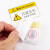 尚力金 机械设备安全标识牌PVC警告警示牌标志贴纸可定做 55×85mm 小心碰头