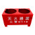 【精选好品】干粉底座箱子二氧化碳固定支架两孔箱托架半截箱4kg8kg 红色23公斤二氧化碳灭火器箱放
