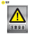电梨 新国标不锈钢警示牌定制电网电力标识牌有电危险禁止攀爬标志牌当心触电提示牌腐蚀刻字标牌丝印定做 注意安全 24*30cm（1mm厚不锈钢）