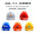 外星猫 V型ABS安全帽工地 新国标 领导监理 施工建筑 电力电绝缘安全头盔 V型黄色 