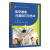 航空服务沟通与艺术安萍清华大学出版社9787302651123 经济书籍