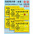 危险废物警示牌新款废机油漆桶标识化学品危害新消防安全工厂车间 有机溶剂废物(PVC塑料板)FWP1 22x30cm