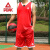 匹克篮球服套装男夏季球衣训练比赛背心透气运动团购定制印号 荧光红(F791021) S