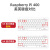 橙央亚博智能 树莓派Raspberry Pi 400 套件 4B开发板键盘 一体机定制 Pi400 键盘（US美式布局）