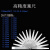塞尺高精度0.02-3mm气门间隙测量套装100mm单片塞规片厚薄规全套锻造 26片0.04-0.63*100长