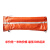 PVC固体浮子式围油栏 海事船舶码头油库专用拦污带拦油带厂家直销 桔红色PVC350