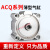 适用气动大缸径大推力薄型气缸ACQ1252F1402F160-25-30-40-50-60-75S ACQ140-30S加强