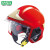 梅思安（MSA）F1XF消防头盔10158875 灭火救援头盔 照明模组+电筒支架 红色大号 定制品 联系客服