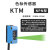 简易型智能颜色识别纠偏分色定位感应器RGB-CSM/KTM色标传感器24v KTM 色标传感器