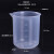 100ML塑料烧杯实验器材实验室500ML带刻度毫升测量1000量杯耐高温 500ML 2个装