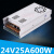 220转24V30A开关电源800W24V20A直流电源大功率12V360W变压器600W 12v66a800w