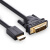 联想华硕戴尔三星Thinkpad笔记本连接显示器 HDMI转DVI高清线 HDMI转DVI 加芯片 5米