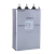 天正电气（TENGEN）干式电容器BKMJ0.8/0.4/0.45/0.525/0.25/0.46三 BKMJ0.45-25-3