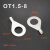 凯蓝智造OT6-10冷压端子线耳鼻接线端子O型圆形铜鼻子连接器端子鼻 OT1.5-8(1000/包)