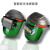 GJXBP真彩白光自动变光焊帽电焊二保头戴式头灯全脸可调绿屏面罩 普通SX4+10保护片 工业级/