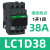 施耐德交流接触器220V LC1D09 32三相380V电梯110V 24V LC1D40 50 LC1D38 38A 18.5KW AC110V F7C