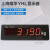 上海耀华XK3190-a9地磅大屏幕YHL-3寸地磅显示器/YHL-5外接大屏幕 耀华YHL-3寸