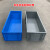 大号EU物流箱养鱼养龟水槽周转箱过滤器长方形塑料胶筐加厚零件盒 eu4622(外径600*400*225mm) 蓝色物流箱