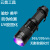 紫外线无影胶uv固化灯395365nm美甲荧光剂检测验钞紫光灯手电筒 定焦玫瑰金 395nm 带一节5号电 0-5W