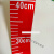 液位标尺贴自粘水位测量贴纸透明罐体防水刻度尺1米线不干胶标签 红色 5x100cm