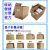纸箱5个装收纳盒整理打包带盖子特硬大号厚储物搬品 上海江苏浙江安徽顺丰 5个大号55x35x55