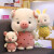 桑菽小猪公仔毛绒玩具兔子玩偶抱着睡觉的布娃娃水果猪年吉祥 草莓猪 50厘米