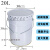 加厚调漆罐油漆桶铁小铁罐乳胶漆桶留样桶带盖密封铁皮桶0.3-20L 20L花篮桶