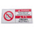 稳斯坦 工作场所安全警示标识牌 警告-当心激光 5×10CM PVC带背胶 WJL39