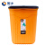 固乡 压圈垃圾桶塑料垃圾篓厨房卫生间办公室加厚大容量纸篓 塑料款方形压圈圾桶 橘色