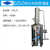 DZ51020TZ50不锈钢电热蒸馏水器实验室蒸馏水机制水器 DZ5Z(断水自控5L/h)
