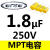 ERSE MPT 金属化聚丙烯薄膜无极电容发烧级1.0uF33uF分频器配件 1.0uF250V1个