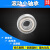 微型模型轮子小轴承MR106 MR126 606 626 636 686 696 ZZ 内径6mm 686尺寸(6*13*5) 其他