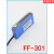 光纤放大器FF-12FF-403PFF-401FF-402 FF-403G绿光
