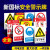 适用安全标识牌警告警示标示提示指示标志消防标牌标签贴纸工地施工标 禁止吸烟 15x20cm