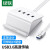 绿联CR109 USB3.0HUB分线器带电源高速扩展多接口4口 集线器 CR109 USB3.04口无源支架款 1.5m 40441