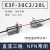 远距离激光对射光电开关传感器E3F-20C1/20L感应器20米30米 E3F-30C2/30L(NPN常闭远30米)