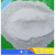 高校实验室用高纯钾长石粉玻璃陶瓷釉料用钠长石500克1斤 钠长石1公斤()