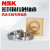 NSK精密高速密封轴承 7006 RZ H7000-2RZ/P5[单只] 其他 H7006-2RZ/P4[单只]