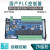 plc工控板fx2N JK2N兼容带模拟量 温度 485可编程控制器 JK2N-14M AD无外壳