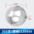 不锈钢球空心 浮球 球阀配件水箱水塔水浮球 304不锈钢浮球 201材质110mm螺帽6mm